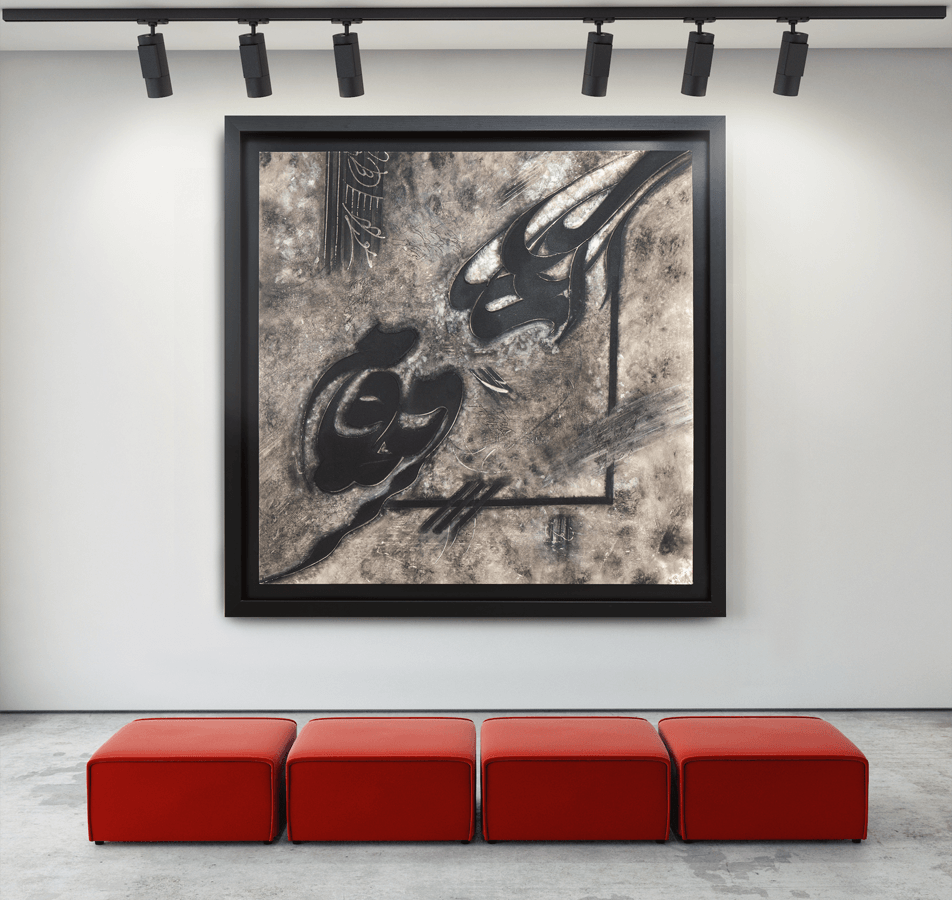Abstract artwork titled Scratched Lines