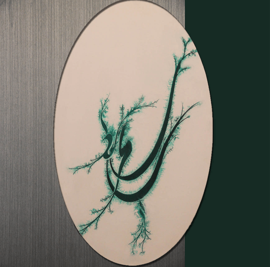 Abstract artwork titled Simorgh